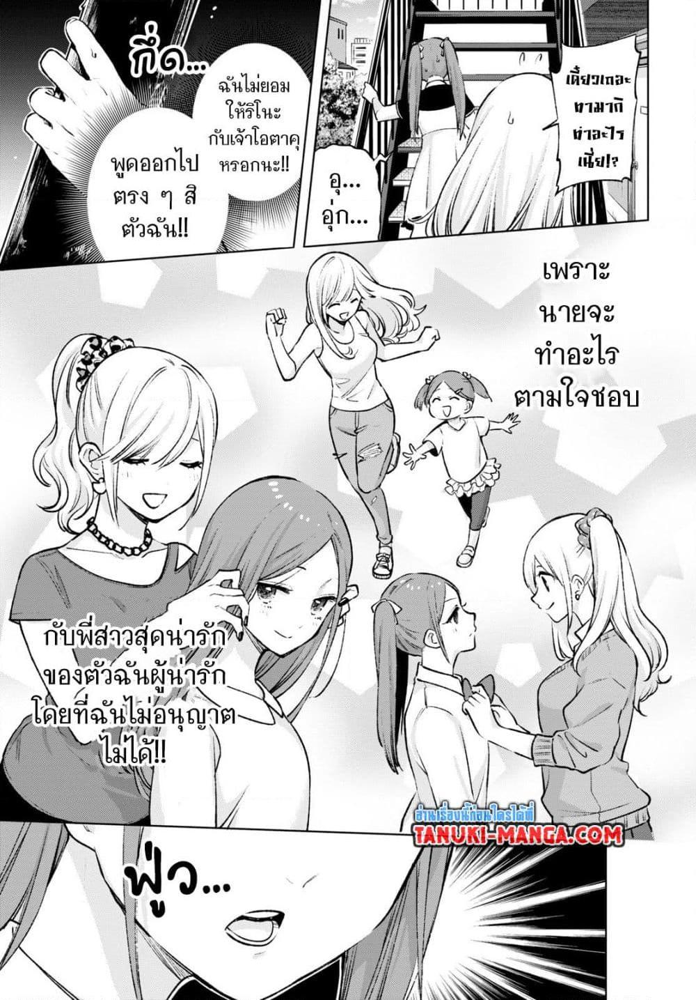 Manga-lc-com อ่านมังงะ อ่านการ์ตูน ออนไลน์ ฟรี Otaku ni Otoku na Gyaru Gurashi ตอนที่ 1 2 3 4 5 6 7 8 9 10 11 12 13 14 ฟรี ไม่มีโฆษณา Manga-lc - อ่าน มังงะ อ่าน การ์ตูน ออนไลน์ อ่านมังงะ ฟรี