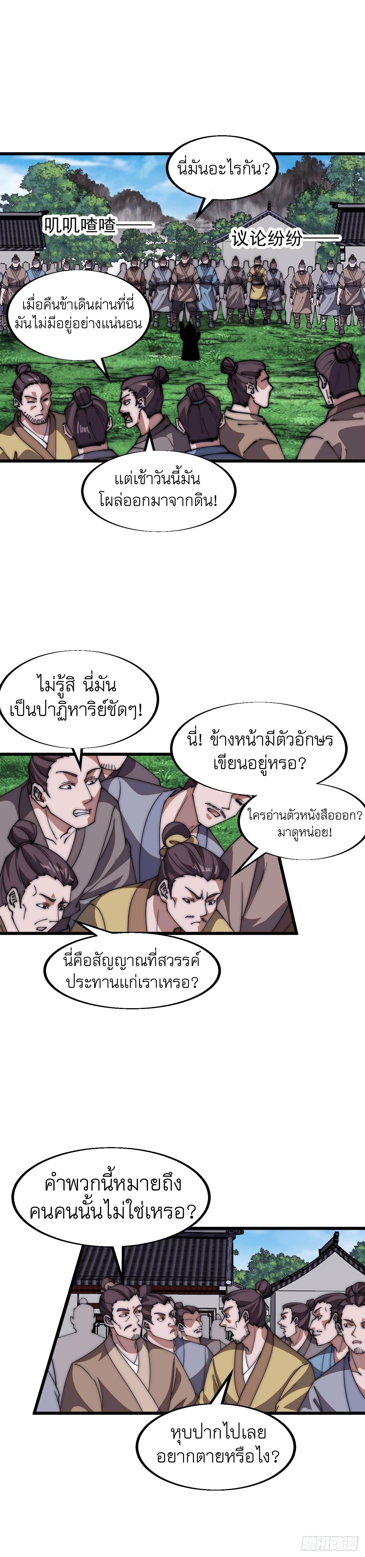 Manga-lc-com อ่านมังงะ อ่านการ์ตูน ออนไลน์ ฟรี It Starts With A Mountain ตอนที่ 1 2 3 4 5 6 7 8 9 10 11 12 13 14 ฟรี ไม่มีโฆษณา Manga-lc - อ่าน มังงะ อ่าน การ์ตูน ออนไลน์ อ่านมังงะ ฟรี