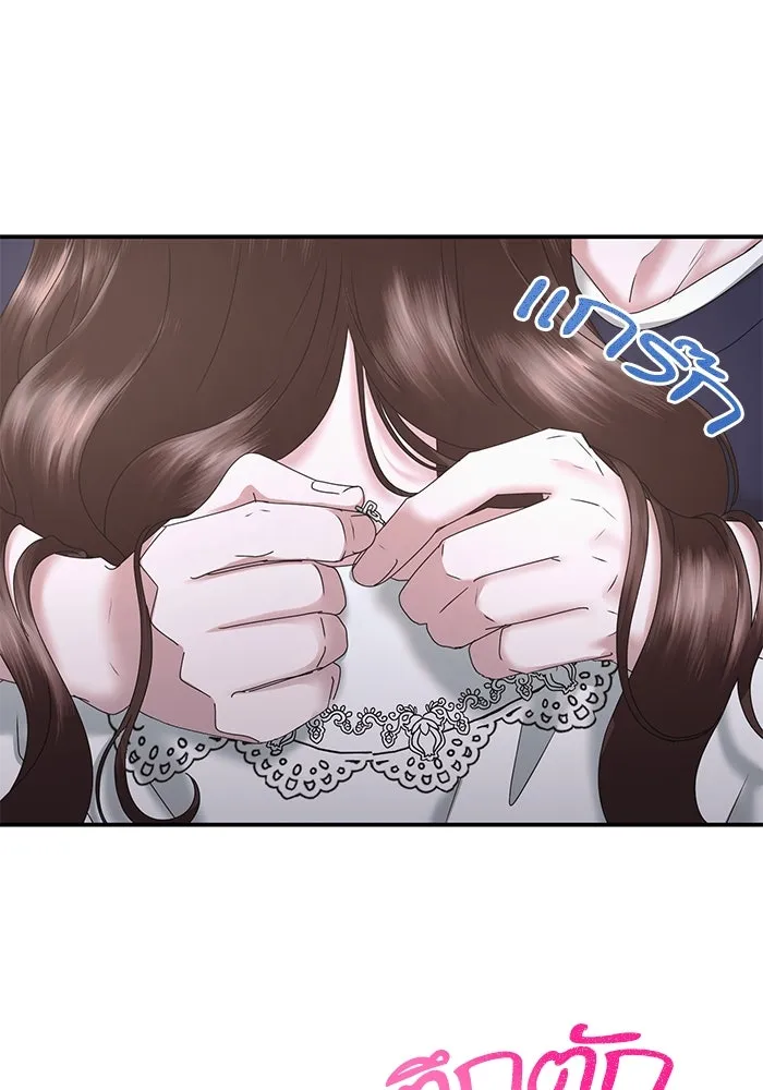 สามีที่ไม่ได้ขอ ตอนที่ 16 รูปที่ 68