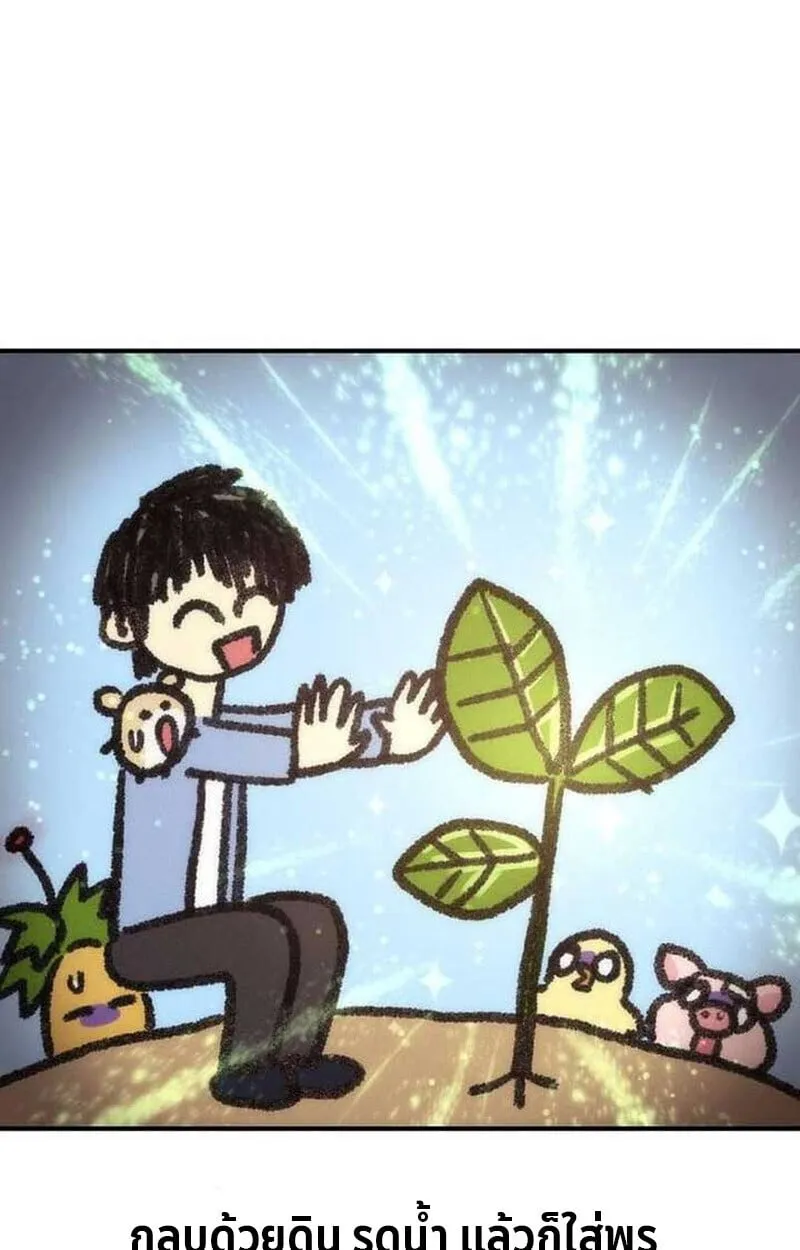 Goddess of Abundance and the Genius Rogue Apostle เทพ_แห_งความอ_ดมสมบ_รณ_ก_บอ_ครสาวกต_วแสบยอดอ_จฉร_ยะ ตอนที่ ตอนที่ 7 รูปที่ 111