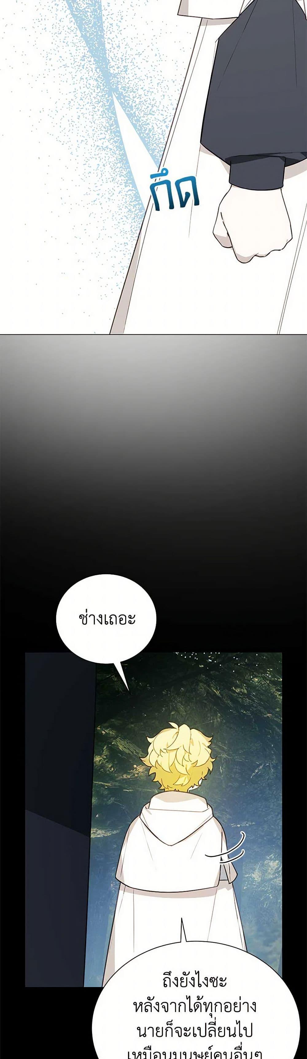 Manga-lc-com อ่านมังงะ อ่านการ์ตูน ออนไลน์ ฟรี The Princess’s Doll Shop ตอนที่ 1 2 3 4 5 6 7 8 9 10 11 12 13 14 ฟรี ไม่มีโฆษณา Manga-lc - อ่าน มังงะ อ่าน การ์ตูน ออนไลน์ อ่านมังงะ ฟรี