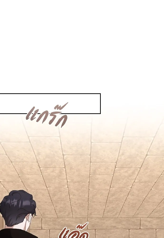 แด่ใจที่ไร้รัก ตอนที่ 53 รูปที่ 26