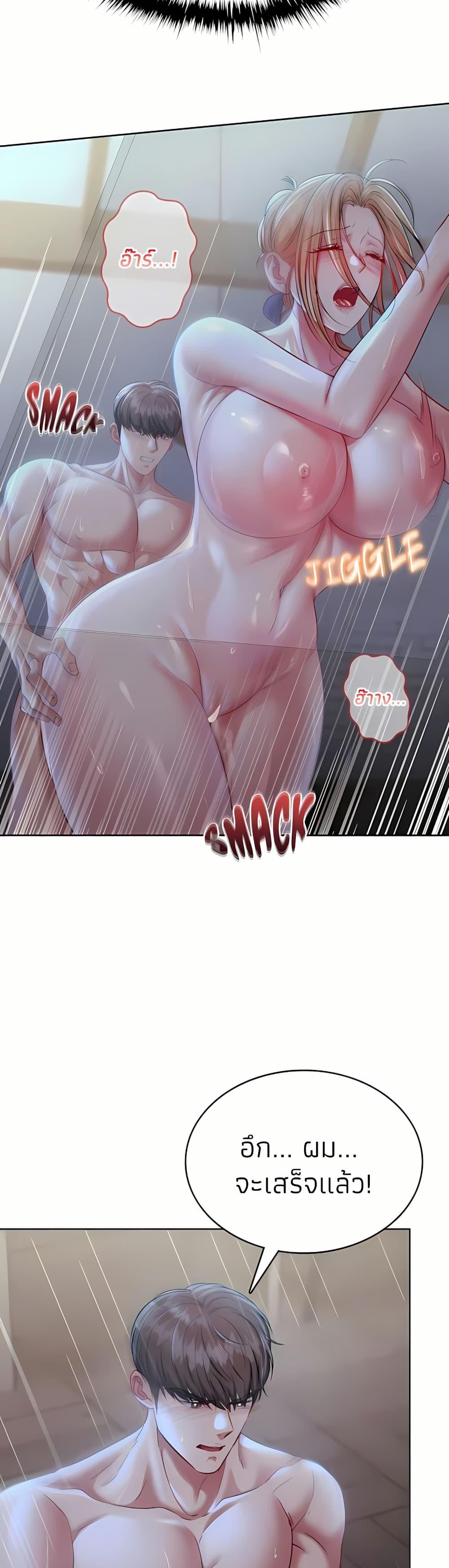 Doujin-Lc- อ่าน โดจิน มังฮวา เกาหลี ญี่ปุ่น จีน แปลไทย Sexy Dessert ตอนที่ 1 2 3 4 5 6 7 8 9 10 11 12 13 14 ฟรี ไม่มีโฆษณา อ่าน โดจิน Manhwa เกาหลี ญี่ปุ่น จีน เรามีครบ คัดมาให้เน้นๆ โดจิน 18+ รับประกันความฟินโดย  Doujin Lc