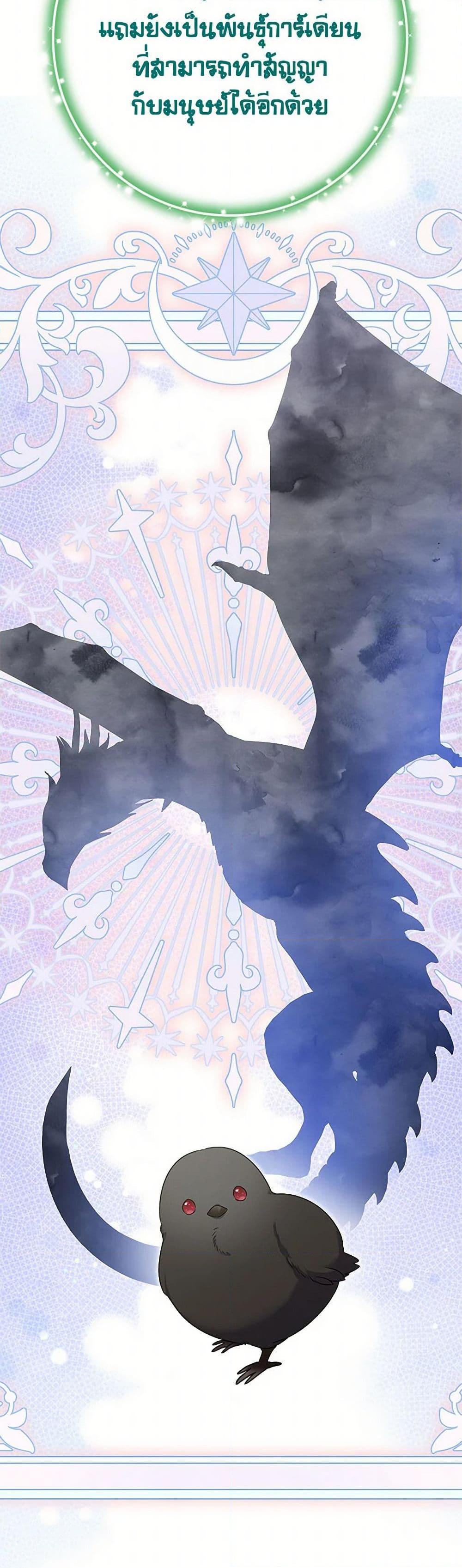 Manga-lc-com อ่านมังงะ อ่านการ์ตูน ออนไลน์ ฟรี Materialistic Princess ตอนที่ 1 2 3 4 5 6 7 8 9 10 11 12 13 14 ฟรี ไม่มีโฆษณา Manga-lc - อ่าน มังงะ อ่าน การ์ตูน ออนไลน์ อ่านมังงะ ฟรี