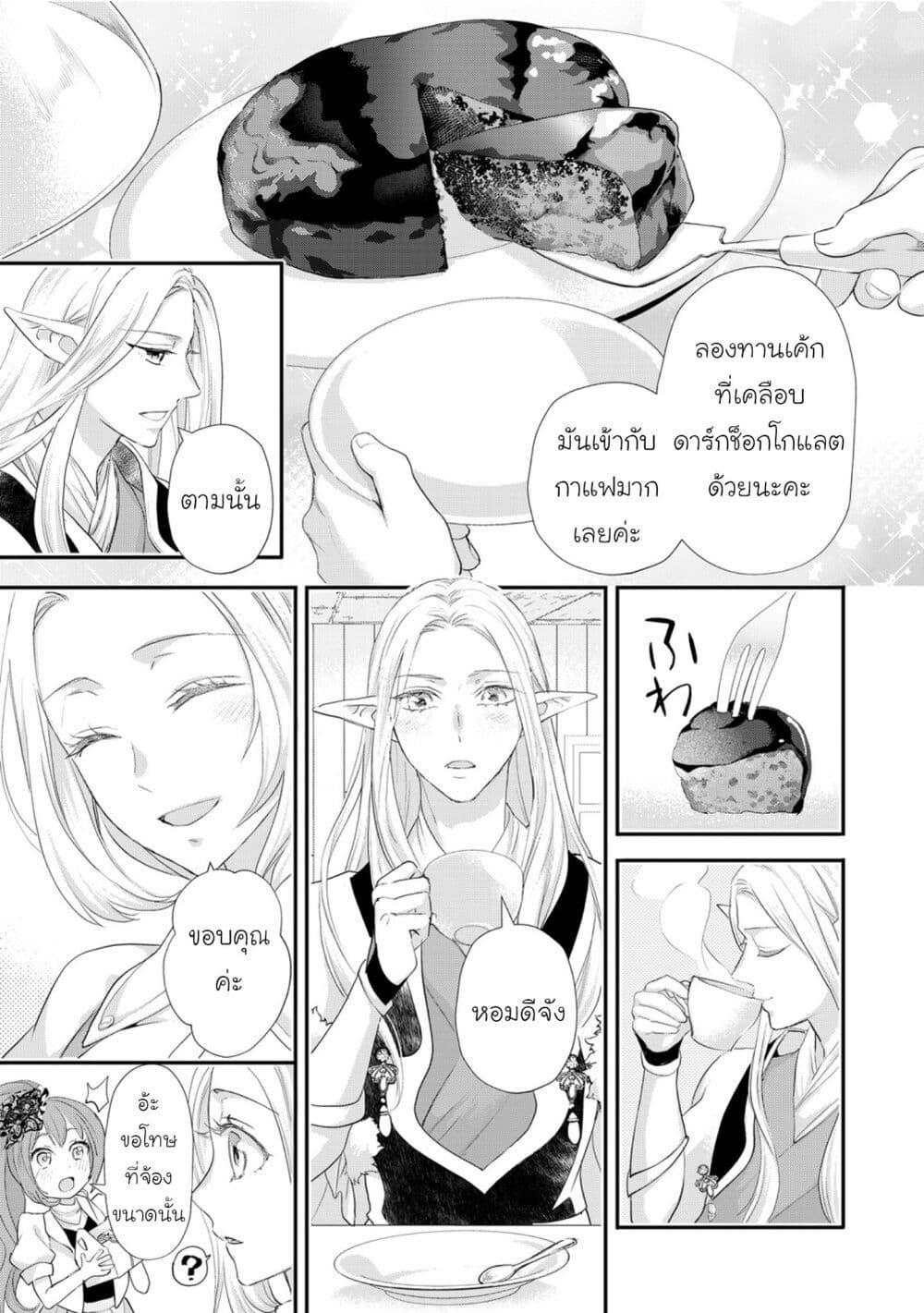 Manga-lc-com อ่านมังงะ อ่านการ์ตูน ออนไลน์ ฟรี Reijou wa Mattari wo Goshomou ตอนที่ 1 2 3 4 5 6 7 8 9 10 11 12 13 14 ฟรี ไม่มีโฆษณา Manga-lc - อ่าน มังงะ อ่าน การ์ตูน ออนไลน์ อ่านมังงะ ฟรี
