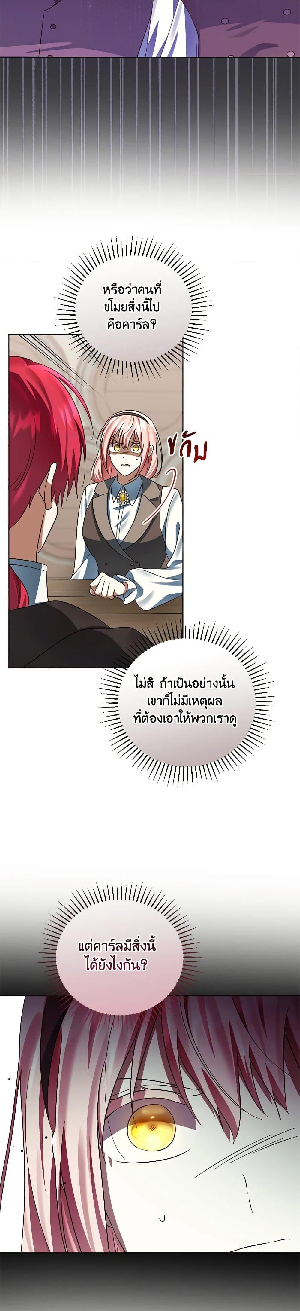 Manga-lc-com อ่านมังงะ อ่านการ์ตูน ออนไลน์ ฟรี You Awakened while I Was Dead ตอนที่ 1 2 3 4 5 6 7 8 9 10 11 12 13 14 ฟรี ไม่มีโฆษณา Manga-lc - อ่าน มังงะ อ่าน การ์ตูน ออนไลน์ อ่านมังงะ ฟรี