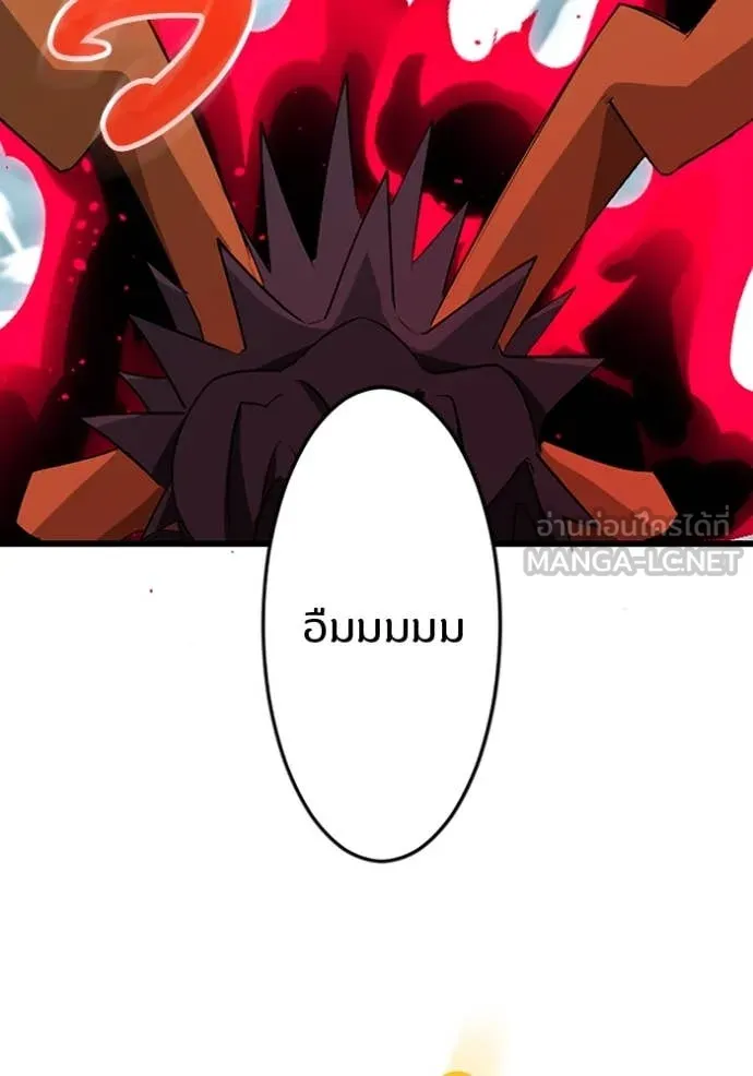 โคตรอาวุธลับ ตอนที่ 49 รูปที่ 41