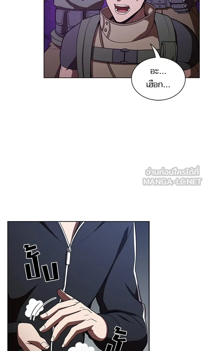 ผู้เล่นขั้นเทพแห่งหอคอยฝึกสอน ตอนที่ 21 รูปที่ 42