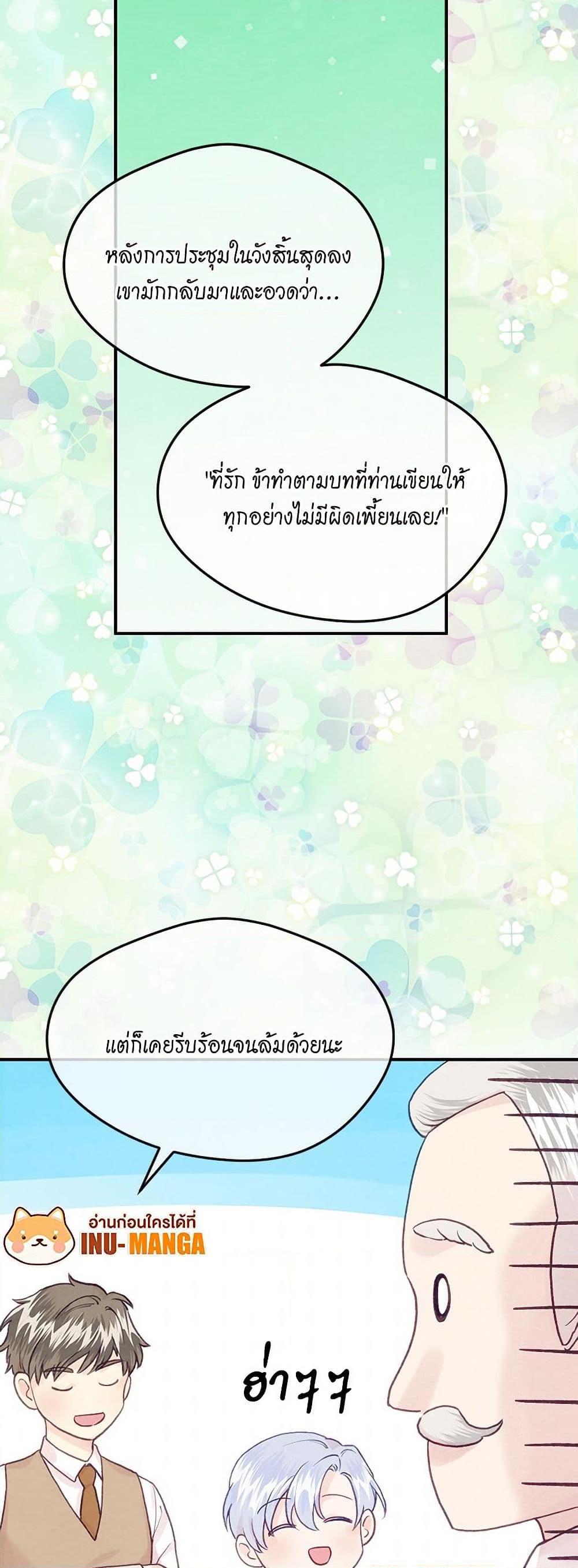 Manga-lc-com อ่านมังงะ อ่านการ์ตูน ออนไลน์ ฟรี Iris – The Lady and Her Smartphone ตอนที่ 1 2 3 4 5 6 7 8 9 10 11 12 13 14 ฟรี ไม่มีโฆษณา Manga-lc - อ่าน มังงะ อ่าน การ์ตูน ออนไลน์ อ่านมังงะ ฟรี