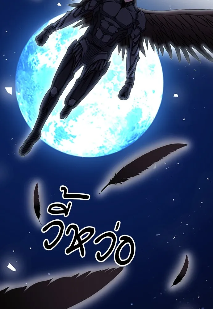 ดรูอิดแห่งสถานีโซล ตอนที่ 73 รูปที่ 130