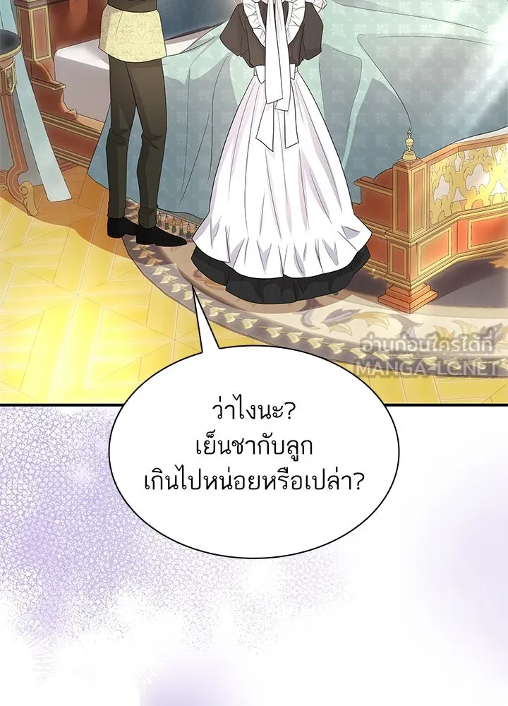 อดีตภรรยาของพระเอกหนุ่มจอมคลั่งรัก ตอนที่ 66 รูปที่ 93