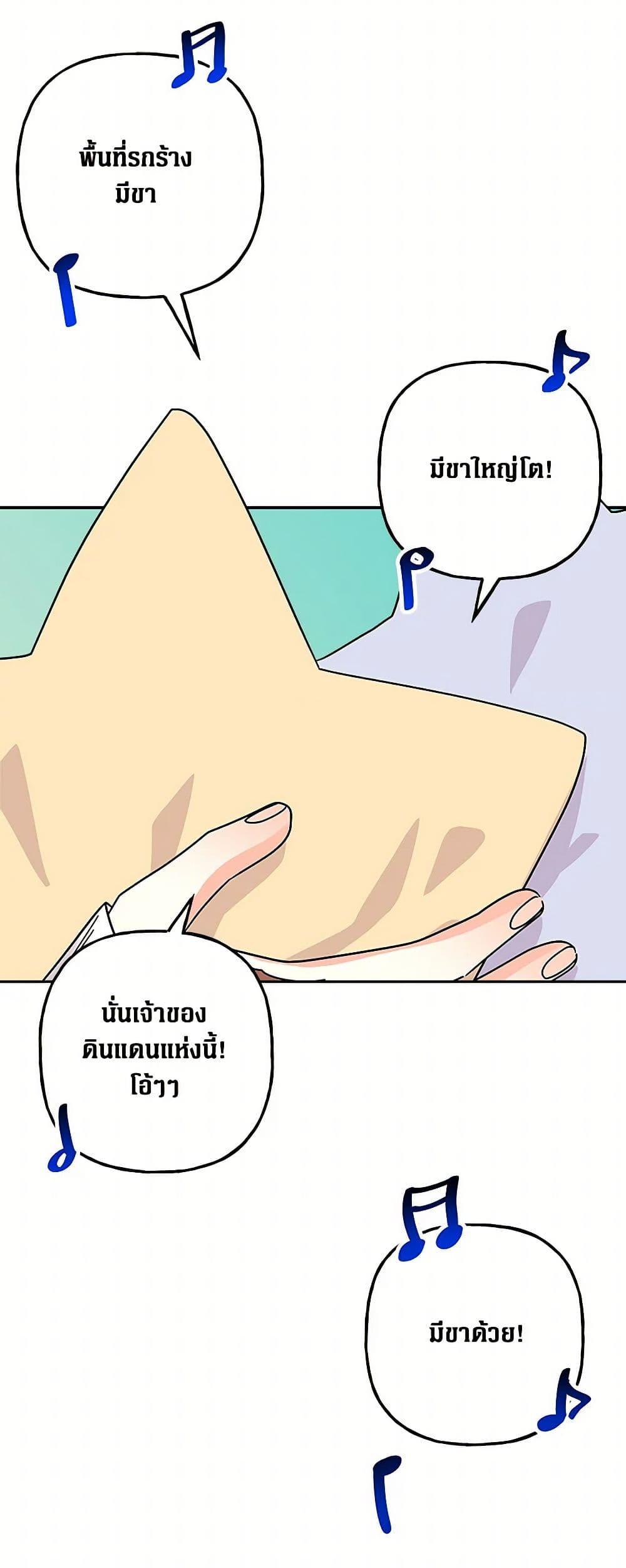 Manga-lc-com อ่านมังงะ อ่านการ์ตูน ออนไลน์ ฟรี Daughter of the Archmage ตอนที่ 1 2 3 4 5 6 7 8 9 10 11 12 13 14 ฟรี ไม่มีโฆษณา Manga-lc - อ่าน มังงะ อ่าน การ์ตูน ออนไลน์ อ่านมังงะ ฟรี