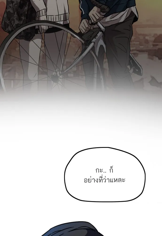 ปั่นสู้ฝันbrWind Breaker ตอนที่ 87 รูปที่ 74