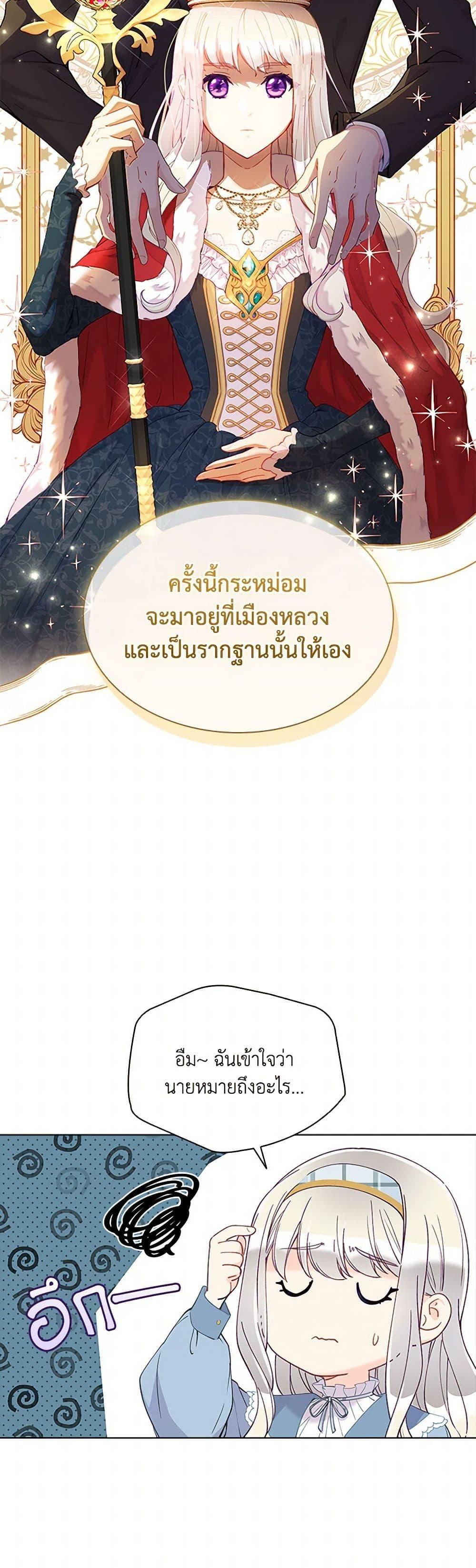 Manga-lc-com อ่านมังงะ อ่านการ์ตูน ออนไลน์ ฟรี The Mighty Extra – One Girl Changes the World ตอนที่ 1 2 3 4 5 6 7 8 9 10 11 12 13 14 ฟรี ไม่มีโฆษณา Manga-lc - อ่าน มังงะ อ่าน การ์ตูน ออนไลน์ อ่านมังงะ ฟรี