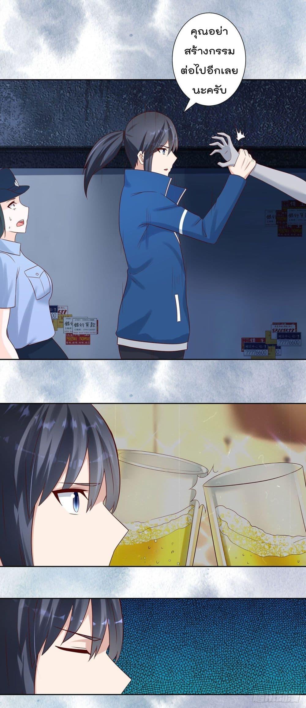 Manga-lc-com อ่านมังงะ อ่านการ์ตูน ออนไลน์ ฟรี The Cultivators Guardian in The City ตอนที่ 1 2 3 4 5 6 7 8 9 10 11 12 13 14 ฟรี ไม่มีโฆษณา Manga-lc - อ่าน มังงะ อ่าน การ์ตูน ออนไลน์ อ่านมังงะ ฟรี