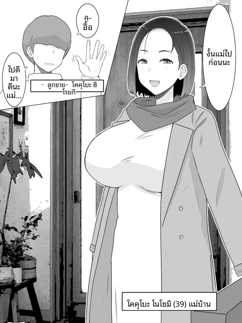 Doujin-Lc- อ่าน โดจิน มังฮวา เกาหลี ญี่ปุ่น จีน แปลไทย เเม่พันธุ์ (Saimonke) ตอนที่ 1 2 3 4 5 6 7 8 9 10 11 12 13 14 ฟรี ไม่มีโฆษณา อ่าน โดจิน Manhwa เกาหลี ญี่ปุ่น จีน เรามีครบ คัดมาให้เน้นๆ โดจิน 18+ รับประกันความฟินโดย  Doujin Lc