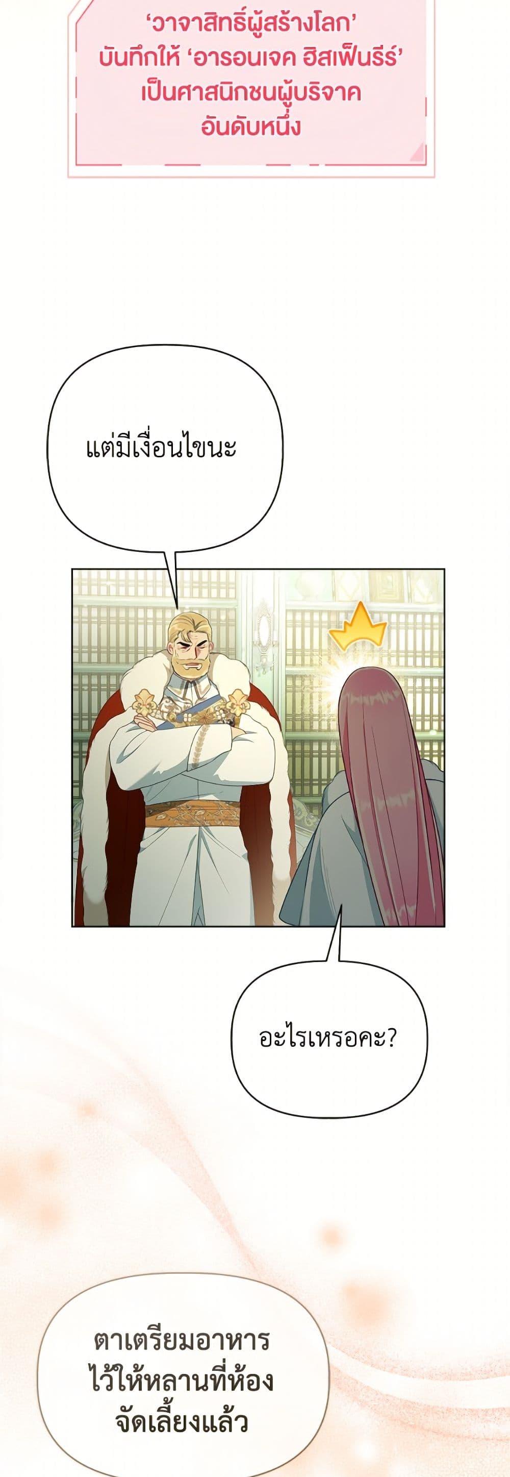 Manga-lc-com อ่านมังงะ อ่านการ์ตูน ออนไลน์ ฟรี A Transmigrator’s Privilege ตอนที่ 1 2 3 4 5 6 7 8 9 10 11 12 13 14 ฟรี ไม่มีโฆษณา Manga-lc - อ่าน มังงะ อ่าน การ์ตูน ออนไลน์ อ่านมังงะ ฟรี