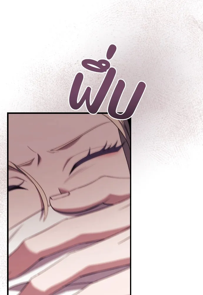 หมาป่าคู่เคียงบัลลังก์ ตอนที่ 28 รูปที่ 121