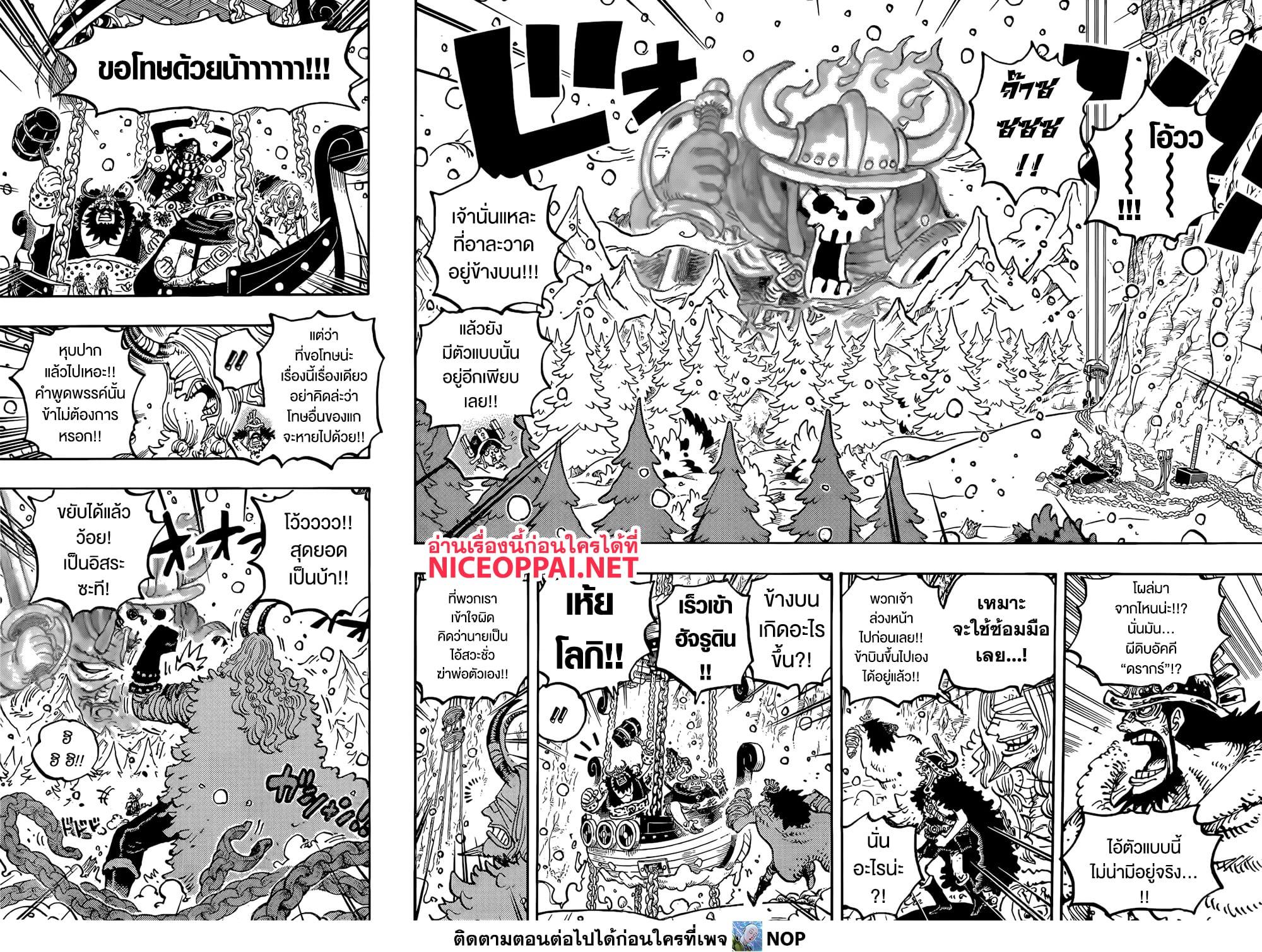 Manga-lc-com อ่านมังงะ อ่านการ์ตูน ออนไลน์ ฟรี One Piece ตอนที่ 1 2 3 4 5 6 7 8 9 10 11 12 13 14 ฟรี ไม่มีโฆษณา Manga-lc - อ่าน มังงะ อ่าน การ์ตูน ออนไลน์ อ่านมังงะ ฟรี