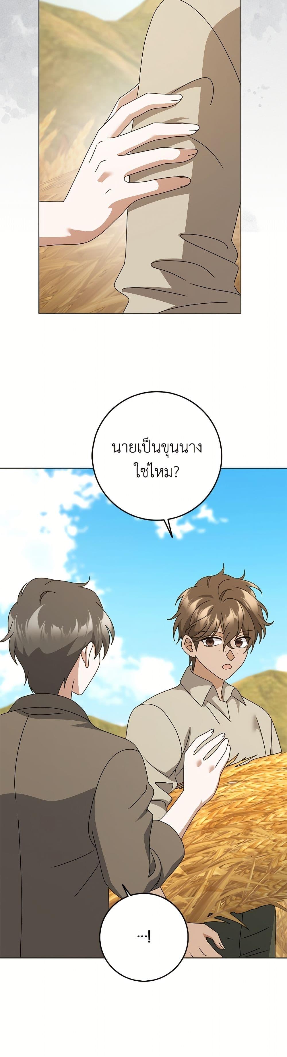 Manga-lc-com อ่านมังงะ อ่านการ์ตูน ออนไลน์ ฟรี Cinderella Disappeared ตอนที่ 1 2 3 4 5 6 7 8 9 10 11 12 13 14 ฟรี ไม่มีโฆษณา Manga-lc - อ่าน มังงะ อ่าน การ์ตูน ออนไลน์ อ่านมังงะ ฟรี