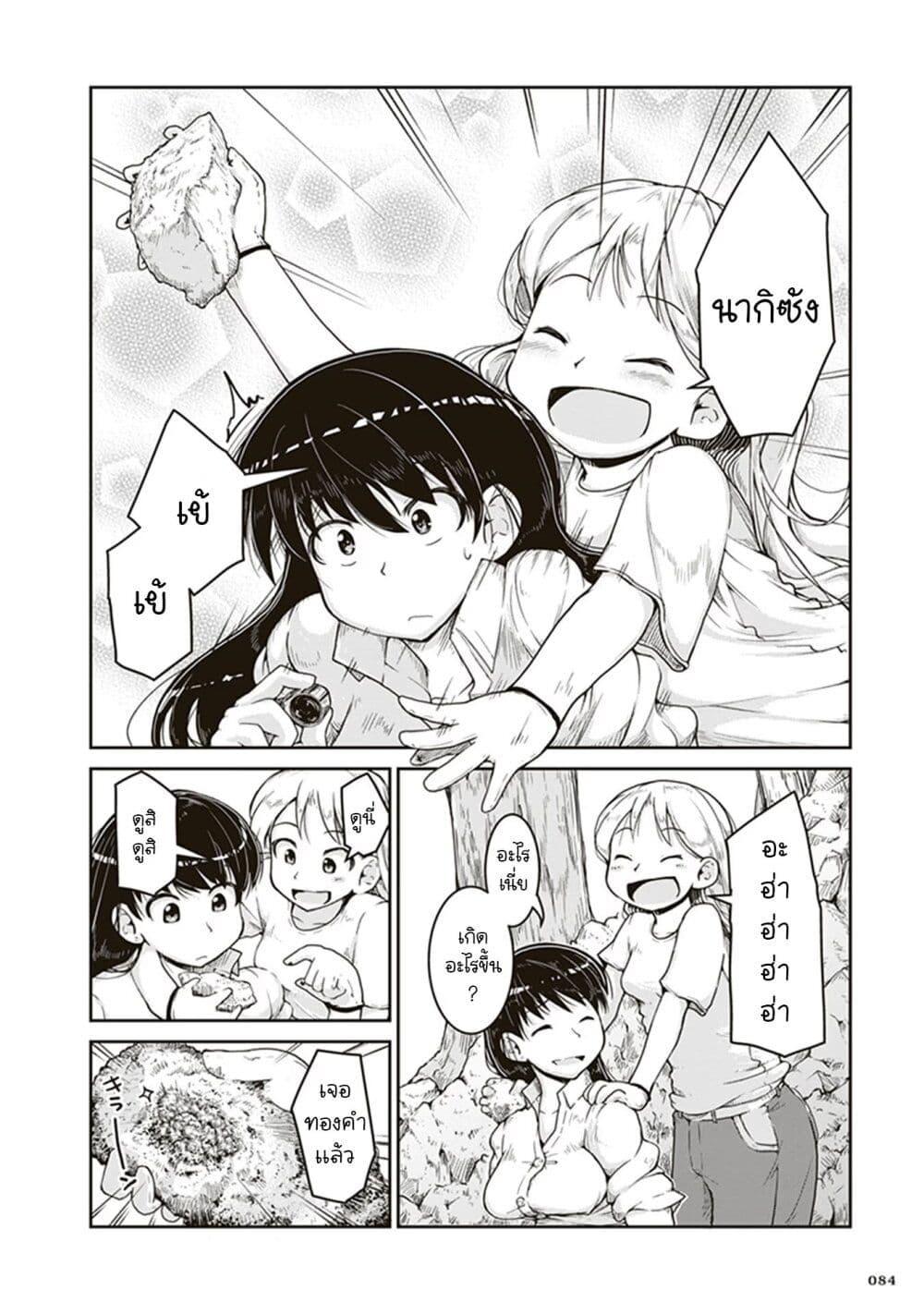 Manga-lc-com อ่านมังงะ อ่านการ์ตูน ออนไลน์ ฟรี Ruri no Houseki ตอนที่ 1 2 3 4 5 6 7 8 9 10 11 12 13 14 ฟรี ไม่มีโฆษณา Manga-lc - อ่าน มังงะ อ่าน การ์ตูน ออนไลน์ อ่านมังงะ ฟรี