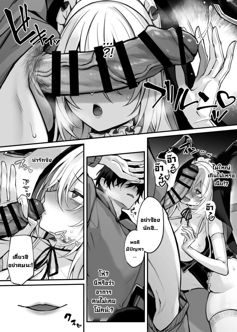 Doujin-Lc- อ่าน โดจิน มังฮวา เกาหลี ญี่ปุ่น จีน แปลไทย เพื่อนน้องสาวคือนักคอสที่เราเป็นแฟนคลับ [Niikyuu (Luku)] Imouto no Tomodachi ga Akogare no G-Cup Gal Cosplayer Datta Hanashi My Little Sister's Friend was my G-Cup Cosplayer Oshi! ตอนที่ 1 2 3 4 5 6 7 8 9 10 11 12 13 14 ฟรี ไม่มีโฆษณา อ่าน โดจิน Manhwa เกาหลี ญี่ปุ่น จีน เรามีครบ คัดมาให้เน้นๆ โดจิน 18+ รับประกันความฟินโดย  Doujin Lc