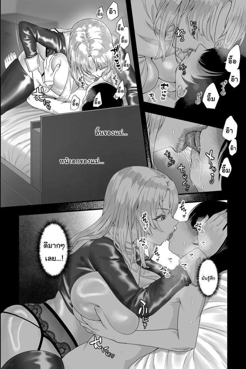 Doujin-Lc- อ่าน โดจิน มังฮวา เกาหลี ญี่ปุ่น จีน แปลไทย เป็นพิธีของหมู่บ้าน [Ginshio Honpo (Ginen)] Gaikoku no Haha ~Ginpatsu Bakunyū no Haha ni Shibo Sei Fudeoroshi Sa Reru Mikkakan~ ตอนที่ 1 2 3 4 5 6 7 8 9 10 11 12 13 14 ฟรี ไม่มีโฆษณา อ่าน โดจิน Manhwa เกาหลี ญี่ปุ่น จีน เรามีครบ คัดมาให้เน้นๆ โดจิน 18+ รับประกันความฟินโดย  Doujin Lc