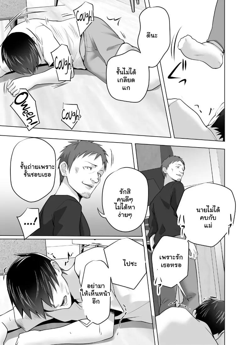 Doujin-Lc- อ่าน โดจิน มังฮวา เกาหลี ญี่ปุ่น จีน แปลไทย จัดหนักคุณแม่เลี้ยงเดี่ยว ปลุกกามอารมณ์สาวใหญ่จนยอมจำนน ตอนที่ 1 2 3 4 5 6 7 8 9 10 11 12 13 14 ฟรี ไม่มีโฆษณา อ่าน โดจิน Manhwa เกาหลี ญี่ปุ่น จีน เรามีครบ คัดมาให้เน้นๆ โดจิน 18+ รับประกันความฟินโดย  Doujin Lc