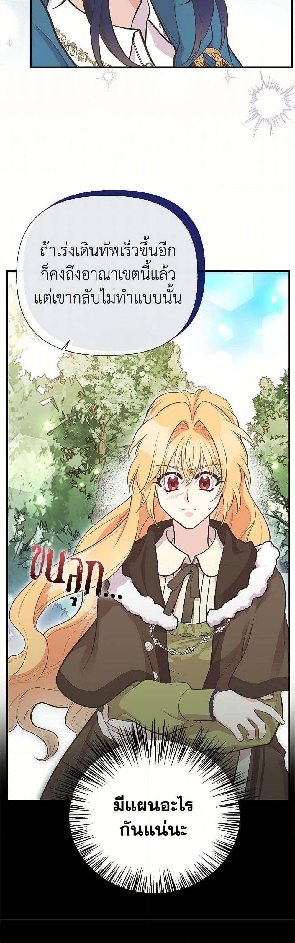 Manga-lc-com อ่านมังงะ อ่านการ์ตูน ออนไลน์ ฟรี My Sister Picked up the Male Lead ตอนที่ 1 2 3 4 5 6 7 8 9 10 11 12 13 14 ฟรี ไม่มีโฆษณา Manga-lc - อ่าน มังงะ อ่าน การ์ตูน ออนไลน์ อ่านมังงะ ฟรี