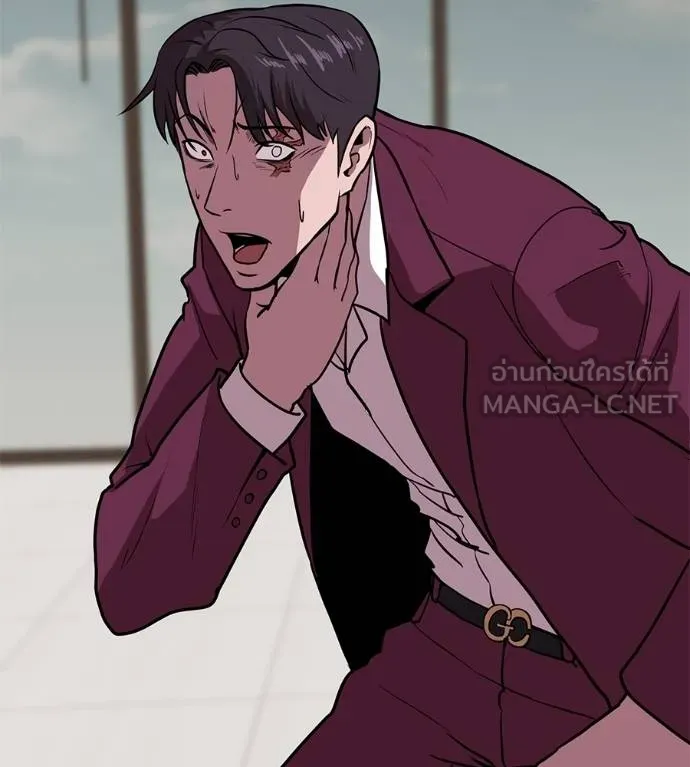 เรียกฉันว่าพระเจ้า ตอนที่ 18 รูปที่ 117