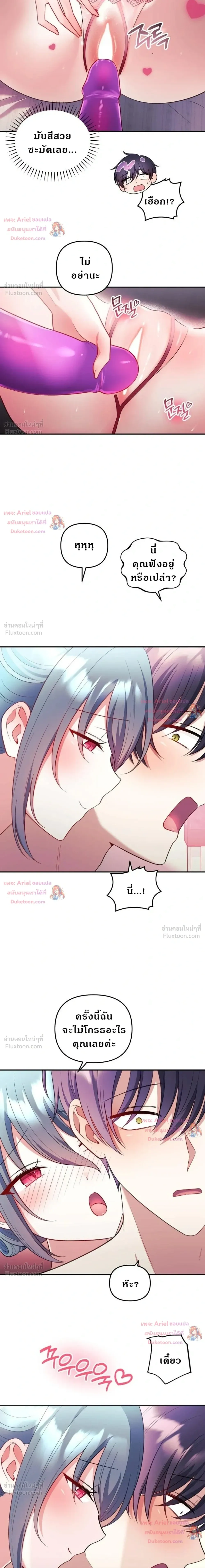 Doujin-Lc- อ่าน โดจิน มังฮวา เกาหลี ญี่ปุ่น จีน แปลไทย My Wife is a VTuber ตอนที่ 1 2 3 4 5 6 7 8 9 10 11 12 13 14 ฟรี ไม่มีโฆษณา อ่าน โดจิน Manhwa เกาหลี ญี่ปุ่น จีน เรามีครบ คัดมาให้เน้นๆ โดจิน 18+ รับประกันความฟินโดย  Doujin Lc