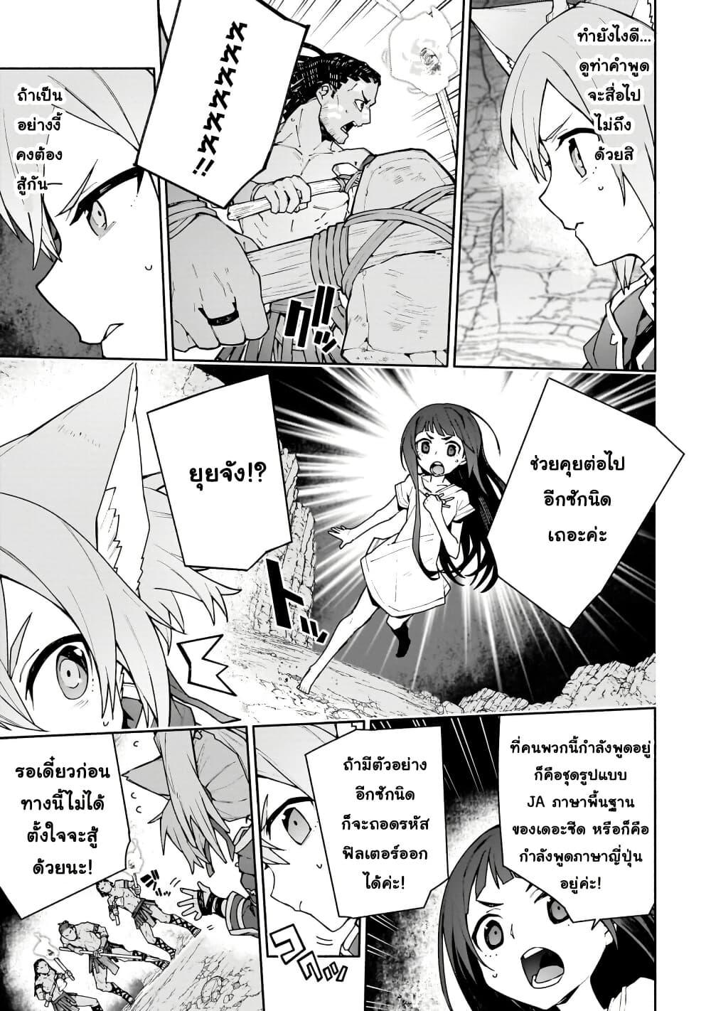 Manga-lc-com อ่านมังงะ อ่านการ์ตูน ออนไลน์ ฟรี Sword Art Online – Unital Ring ตอนที่ 1 2 3 4 5 6 7 8 9 10 11 12 13 14 ฟรี ไม่มีโฆษณา Manga-lc - อ่าน มังงะ อ่าน การ์ตูน ออนไลน์ อ่านมังงะ ฟรี