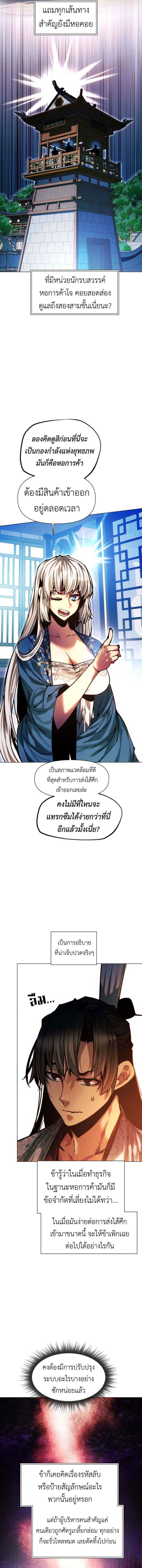 Manga-lc-com อ่านมังงะ อ่านการ์ตูน ออนไลน์ ฟรี A Modern Man Who Got Transmigrated Into the Murim World ตอนที่ 1 2 3 4 5 6 7 8 9 10 11 12 13 14 ฟรี ไม่มีโฆษณา Manga-lc - อ่าน มังงะ อ่าน การ์ตูน ออนไลน์ อ่านมังงะ ฟรี