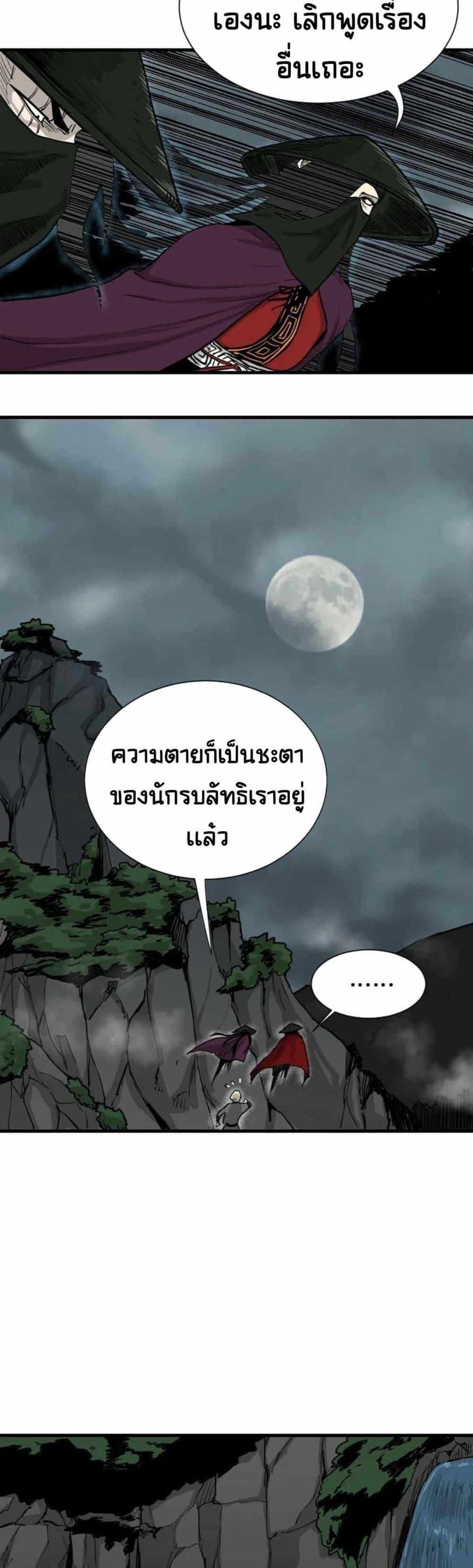 Manga-lc-com อ่านมังงะ อ่านการ์ตูน ออนไลน์ ฟรี The Demonic Warrior ตอนที่ 1 2 3 4 5 6 7 8 9 10 11 12 13 14 ฟรี ไม่มีโฆษณา Manga-lc - อ่าน มังงะ อ่าน การ์ตูน ออนไลน์ อ่านมังงะ ฟรี