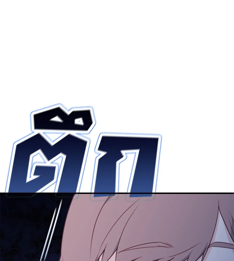 Spy House ตอนที่ 33 รูปที่ 29