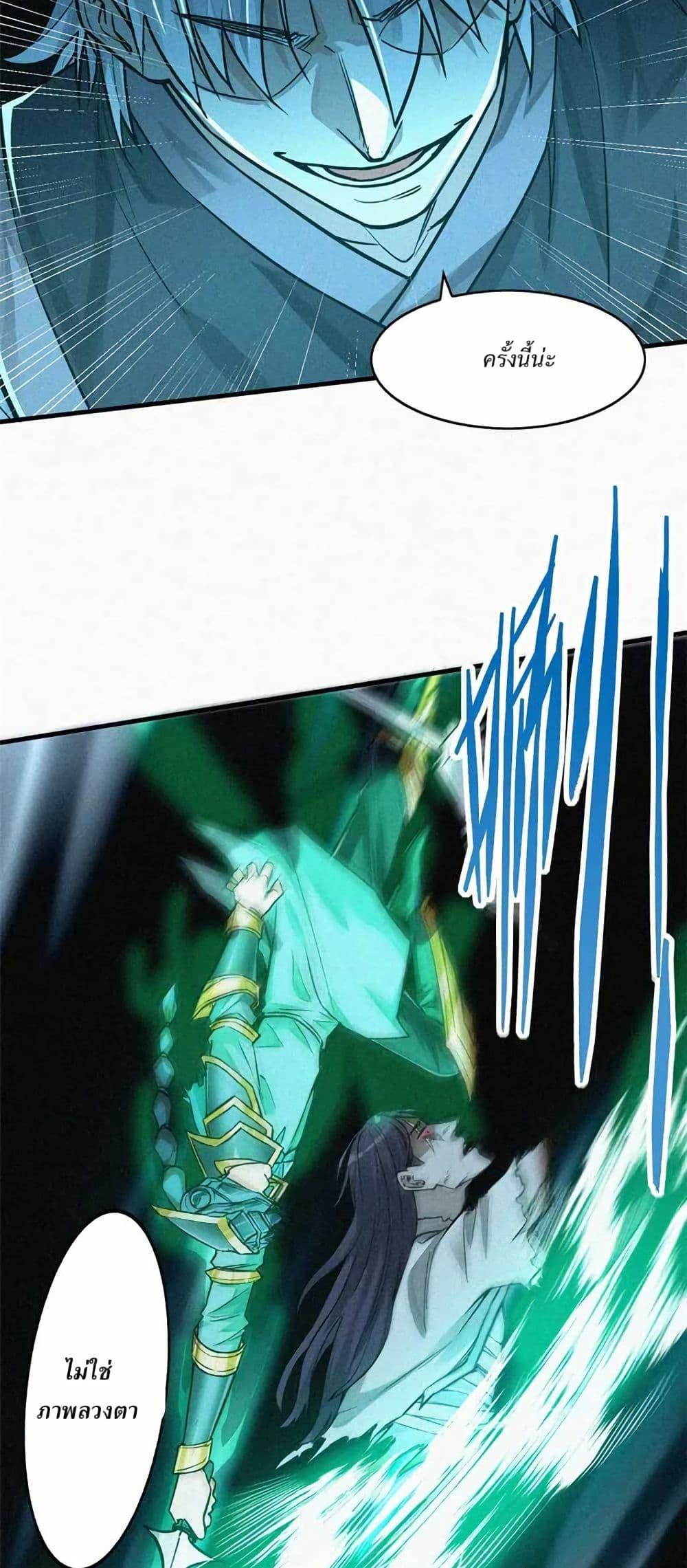 Manga-lc-com อ่านมังงะ อ่านการ์ตูน ออนไลน์ ฟรี Xinmo ตอนที่ 1 2 3 4 5 6 7 8 9 10 11 12 13 14 ฟรี ไม่มีโฆษณา Manga-lc - อ่าน มังงะ อ่าน การ์ตูน ออนไลน์ อ่านมังงะ ฟรี