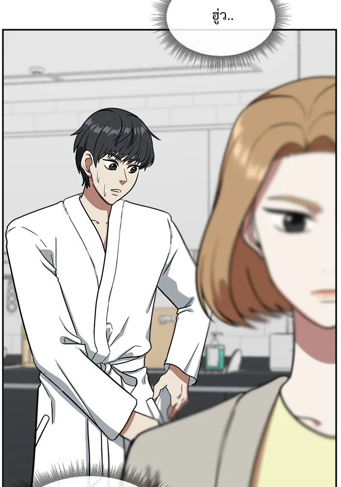 ช่วยเปลี่ยนฉันที ตอนที่ 55. ยอมินซอ 5 รูปที่ 29