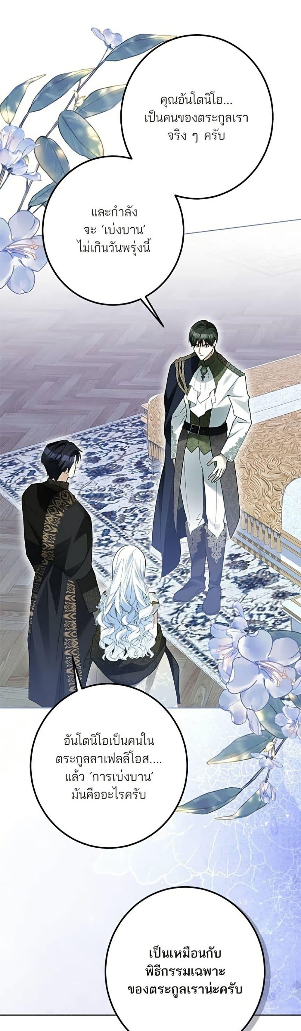 Manga-lc-com อ่านมังงะ อ่านการ์ตูน ออนไลน์ ฟรี Became the Duke’s Male Servant ตอนที่ 1 2 3 4 5 6 7 8 9 10 11 12 13 14 ฟรี ไม่มีโฆษณา Manga-lc - อ่าน มังงะ อ่าน การ์ตูน ออนไลน์ อ่านมังงะ ฟรี