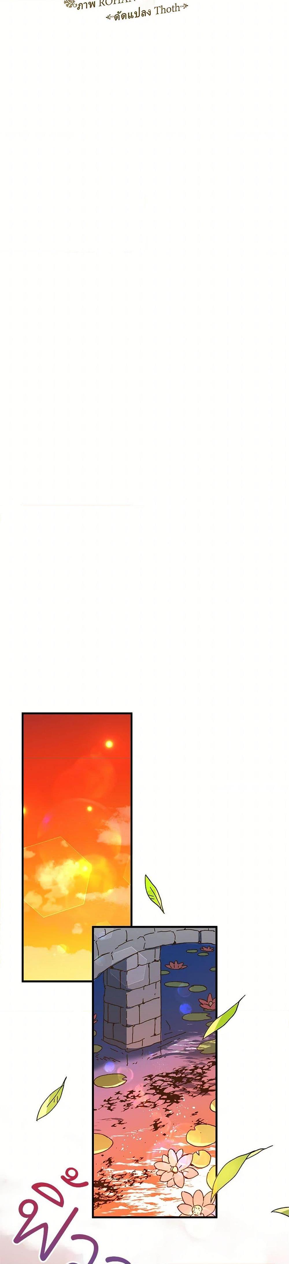 Manga-lc-com อ่านมังงะ อ่านการ์ตูน ออนไลน์ ฟรี The Princess Pretends to Be Crazy ตอนที่ 1 2 3 4 5 6 7 8 9 10 11 12 13 14 ฟรี ไม่มีโฆษณา Manga-lc - อ่าน มังงะ อ่าน การ์ตูน ออนไลน์ อ่านมังงะ ฟรี