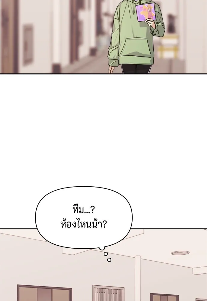 Couple Breaker ตอนที่ 3 รูปที่ 121