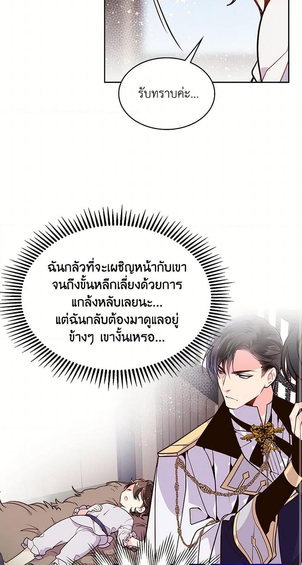 Manga-lc-com อ่านมังงะ อ่านการ์ตูน ออนไลน์ ฟรี Beatrice ตอนที่ 1 2 3 4 5 6 7 8 9 10 11 12 13 14 ฟรี ไม่มีโฆษณา Manga-lc - อ่าน มังงะ อ่าน การ์ตูน ออนไลน์ อ่านมังงะ ฟรี