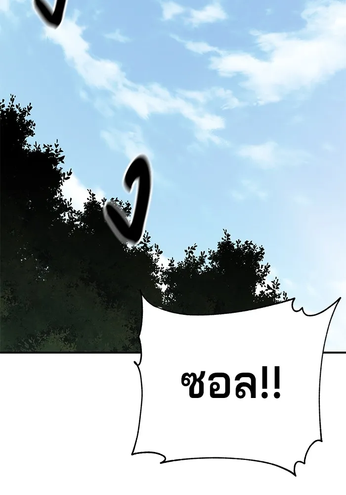 คุณปู่จอมยุทธกับหลานสาวสุดแกร่ง ตอนที่ 46 รูปที่ 61