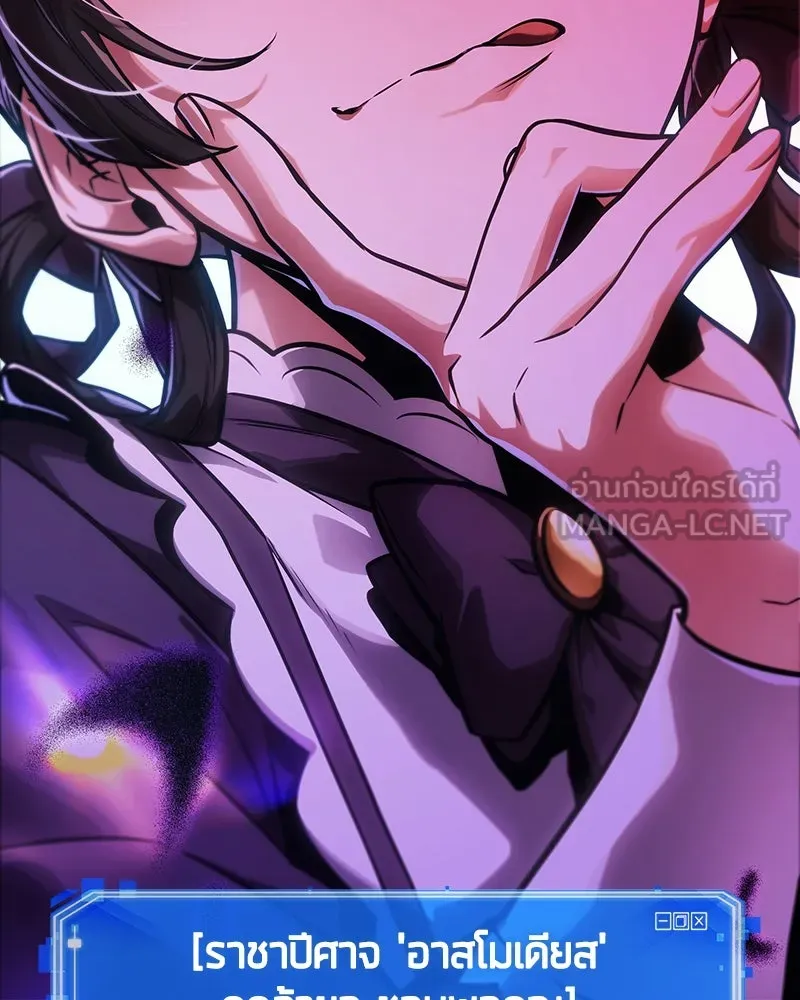 Omniscient Reader อ่านชะตาวันสิ้นโลก ตอนที่ 42 อาสโมเดียส (6) รูปที่ 6