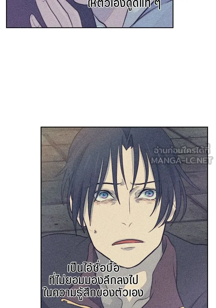 เปย์นี้เพื่อนาย My Sugar Baby ตอนที่ 36 น้ำกาม เลือดและเนื้อสมอง รูปที่ 69