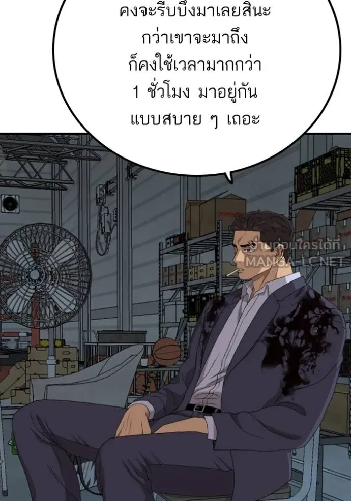 BAD GUY ตอนที่ 253 รูปที่ 36