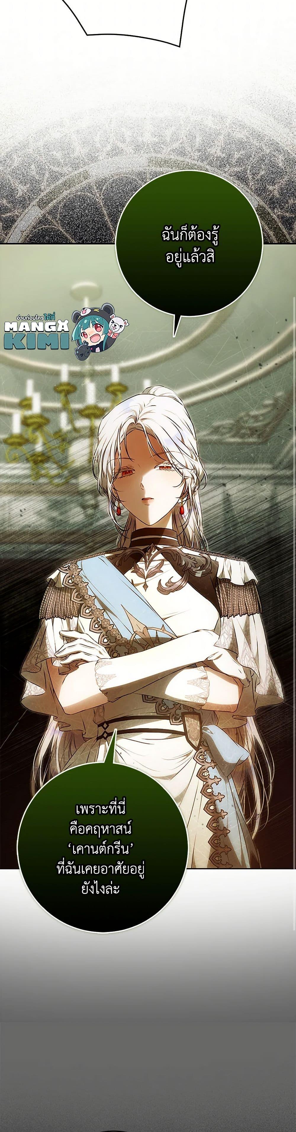 Manga-lc-com อ่านมังงะ อ่านการ์ตูน ออนไลน์ ฟรี I Became the Wife of the Male Lead ตอนที่ 1 2 3 4 5 6 7 8 9 10 11 12 13 14 ฟรี ไม่มีโฆษณา Manga-lc - อ่าน มังงะ อ่าน การ์ตูน ออนไลน์ อ่านมังงะ ฟรี