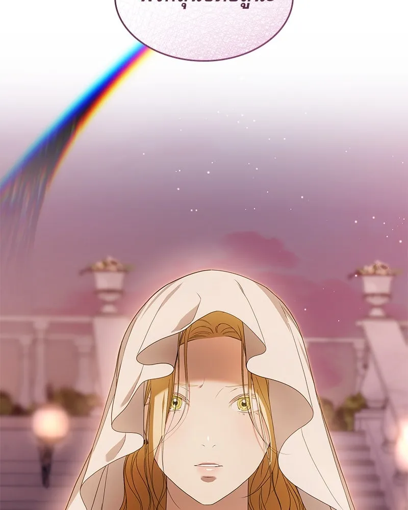 กำราบรักร้ายนายจอมพยศ ตอนที่ 35 รูปที่ 83