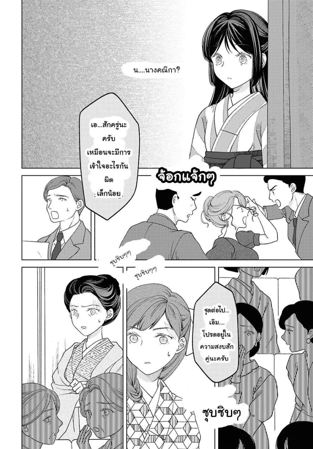 Manga-lc-com อ่านมังงะ อ่านการ์ตูน ออนไลน์ ฟรี Kanaria wa Kiraboshi no Yume o Miru ตอนที่ 1 2 3 4 5 6 7 8 9 10 11 12 13 14 ฟรี ไม่มีโฆษณา Manga-lc - อ่าน มังงะ อ่าน การ์ตูน ออนไลน์ อ่านมังงะ ฟรี