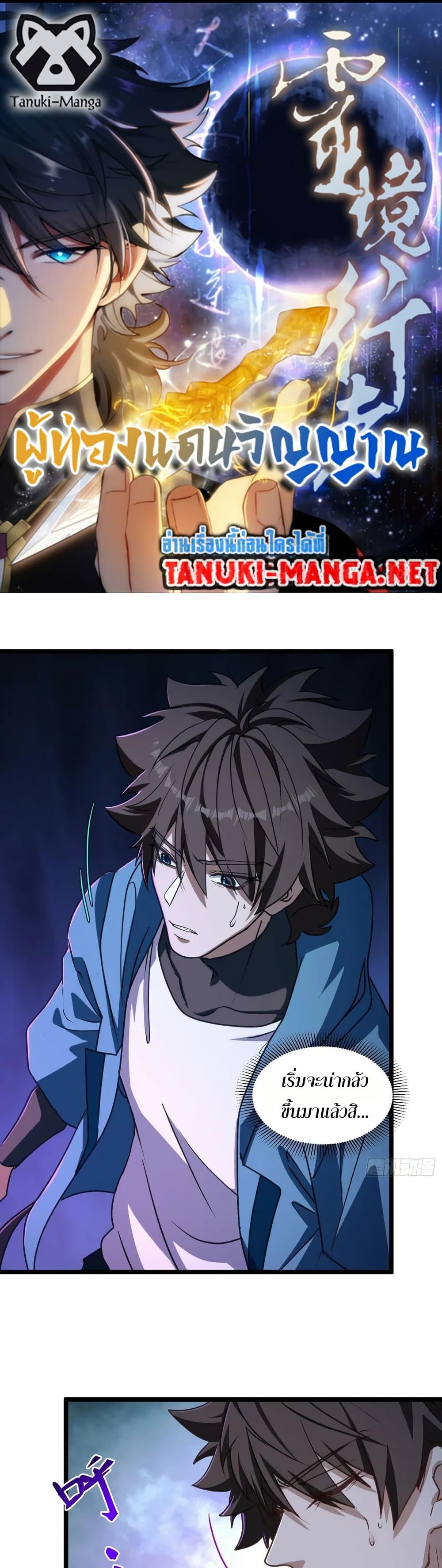 Manga-lc-com อ่านมังงะ อ่านการ์ตูน ออนไลน์ ฟรี Spirit Realm Walker ตอนที่ 1 2 3 4 5 6 7 8 9 10 11 12 13 14 ฟรี ไม่มีโฆษณา Manga-lc - อ่าน มังงะ อ่าน การ์ตูน ออนไลน์ อ่านมังงะ ฟรี