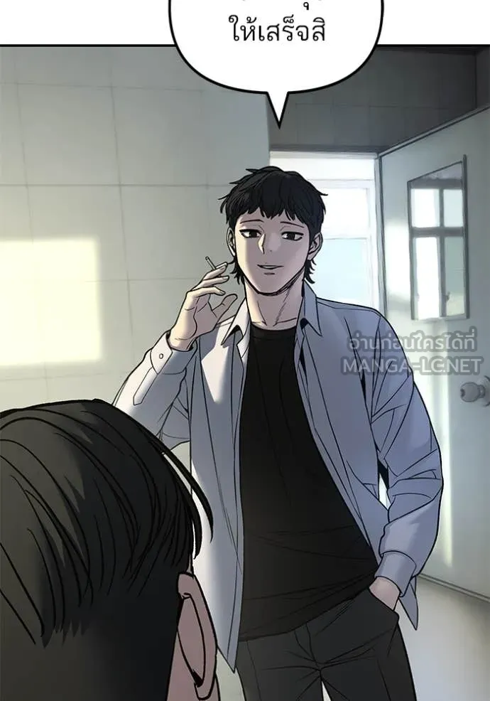 เลวฟาดเลว ตอนที่ 172 รูปที่ 108